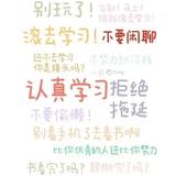 奋斗4107871817993头像