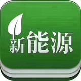 新能源货车兵锅头像