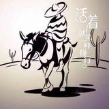 心悦君543头像