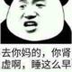 人穷事多 · MG5车主·车龄3年头像