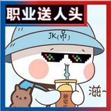 兔子狗439头像