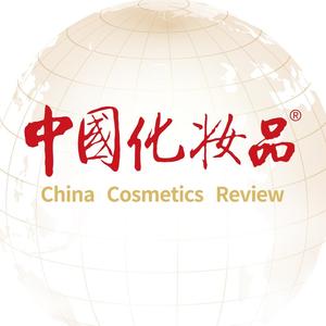 中国化妆品头像