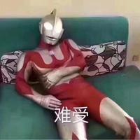 是真的跑不快头像