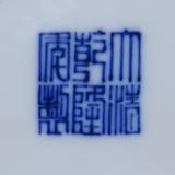 相识瓷缘头像