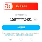 归途158头像