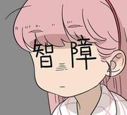 御御御付的个人资料头像