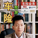 画字人爱唱歌头像