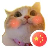 吕CF679头像