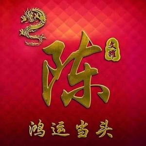 幸运山丘dQl头像