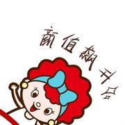 Autumn秋田的个人资料头像