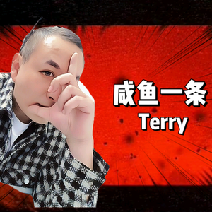 咸鱼一条Terry头像