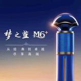梦之蓝丰县头像