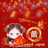 用户6915870827817头像