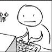 道友请留步12138的个人资料头像