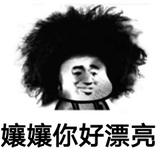 过好当下877头像