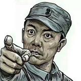 引能仕801头像