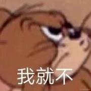 布糕兴的个人资料头像