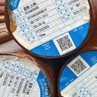 众恒金属特钢头像