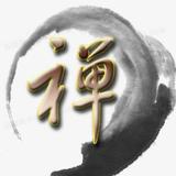 随性自由的可乐lN头像