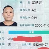 用户424381111457头像