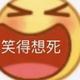 用户830805084222头像