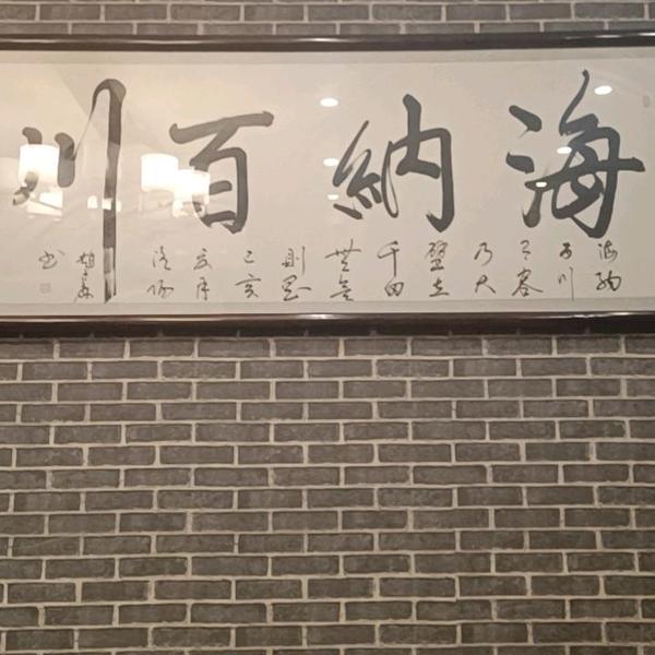 随风而流头像