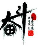 用户681428838645头像