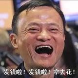 非杰头像