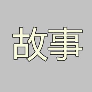 叭斗人物头像