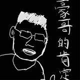 是小墨同学啦头像