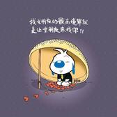 椛椛世界錵鈊錩头像