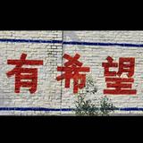 我的名字671头像
