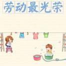 好久不见在掘金86333的个人资料头像