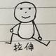 EdinburghLin · 智己LS6车主·车龄半年头像