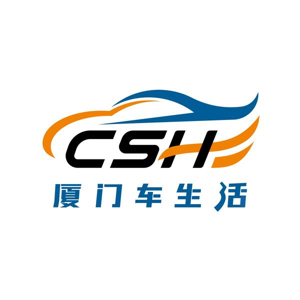 厦门车生活头像