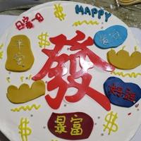 时运开泰头像