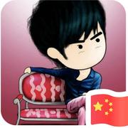 杉树糯米孙的个人资料头像