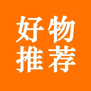 勇哥好物头像