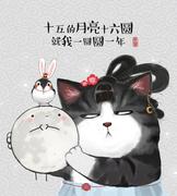 月亮邮递员L的个人资料头像