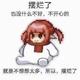 547糊糊 · 逸动车主·车龄2年头像