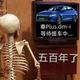 买车谈保值脑子需充值头像
