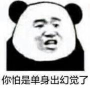 AreYouRobot的个人资料头像