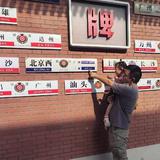 茫茫李斐然头像