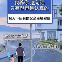 笑傲江湖2428头像