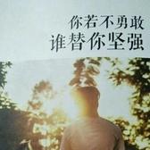 阿涛26275头像