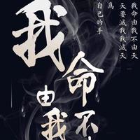 现实的活着头像