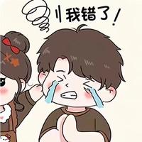 清祭仙633头像