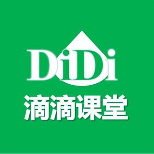 滴滴课堂Didiclass头像