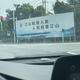 行走的dead头像