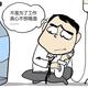 用户3391422193660头像
